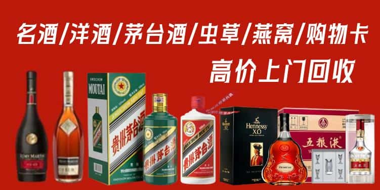 哈尔滨方正县回收茅台酒