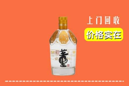 哈尔滨方正县回收董酒