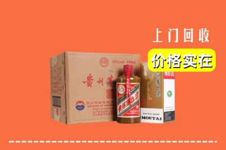 哈尔滨方正县回收精品茅台酒