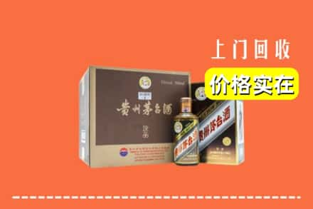 哈尔滨方正县回收彩釉茅台酒